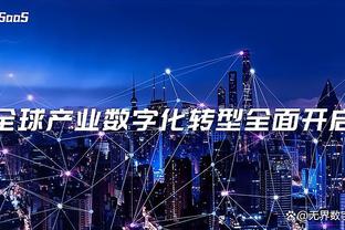 江南娱乐app官网入口下载截图2